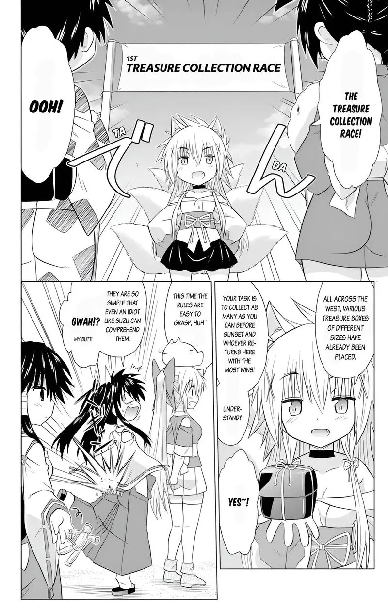 Nagasarete Airantou Chapter 229 page 18