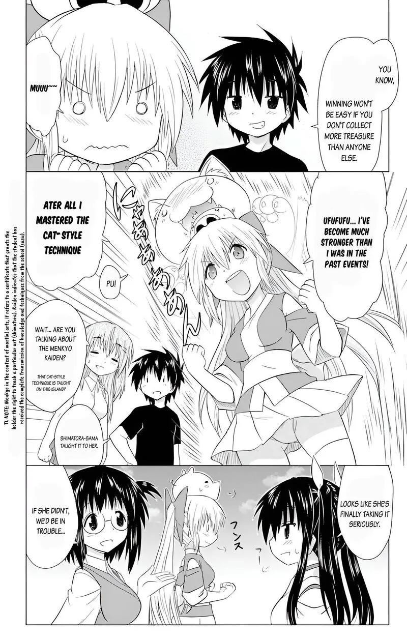 Nagasarete Airantou Chapter 229 page 22