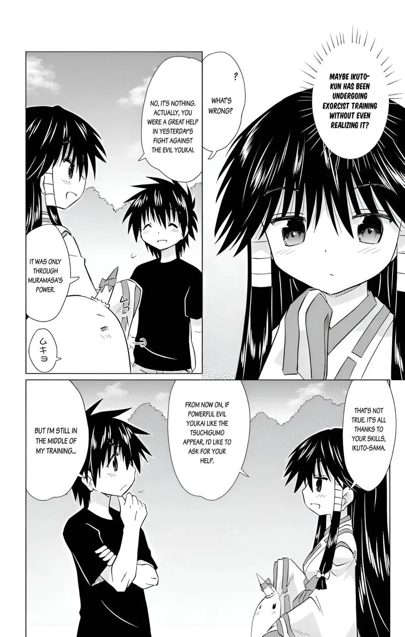 Nagasarete Airantou Chapter 229 page 2
