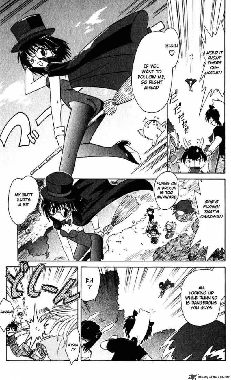 Nagasarete Airantou Chapter 23 page 17