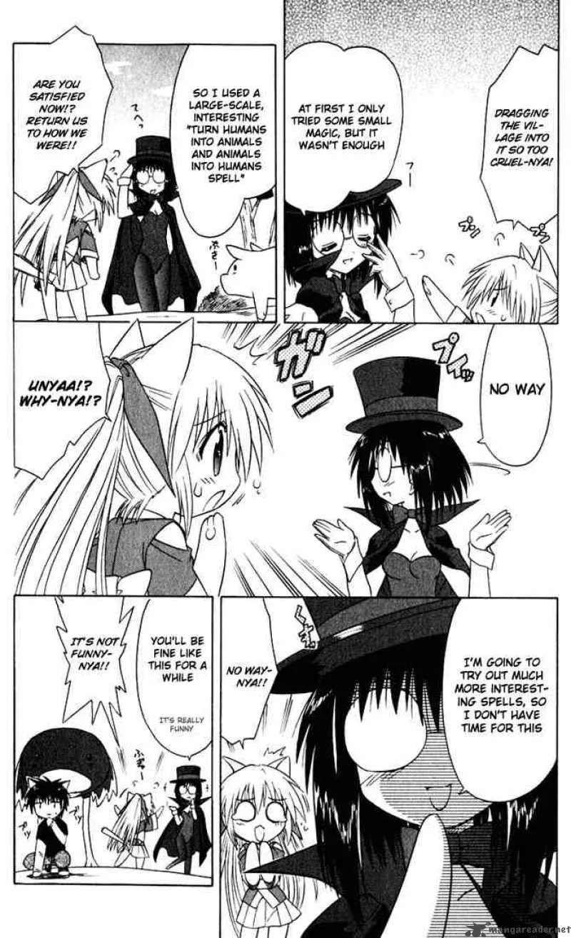Nagasarete Airantou Chapter 23 page 6