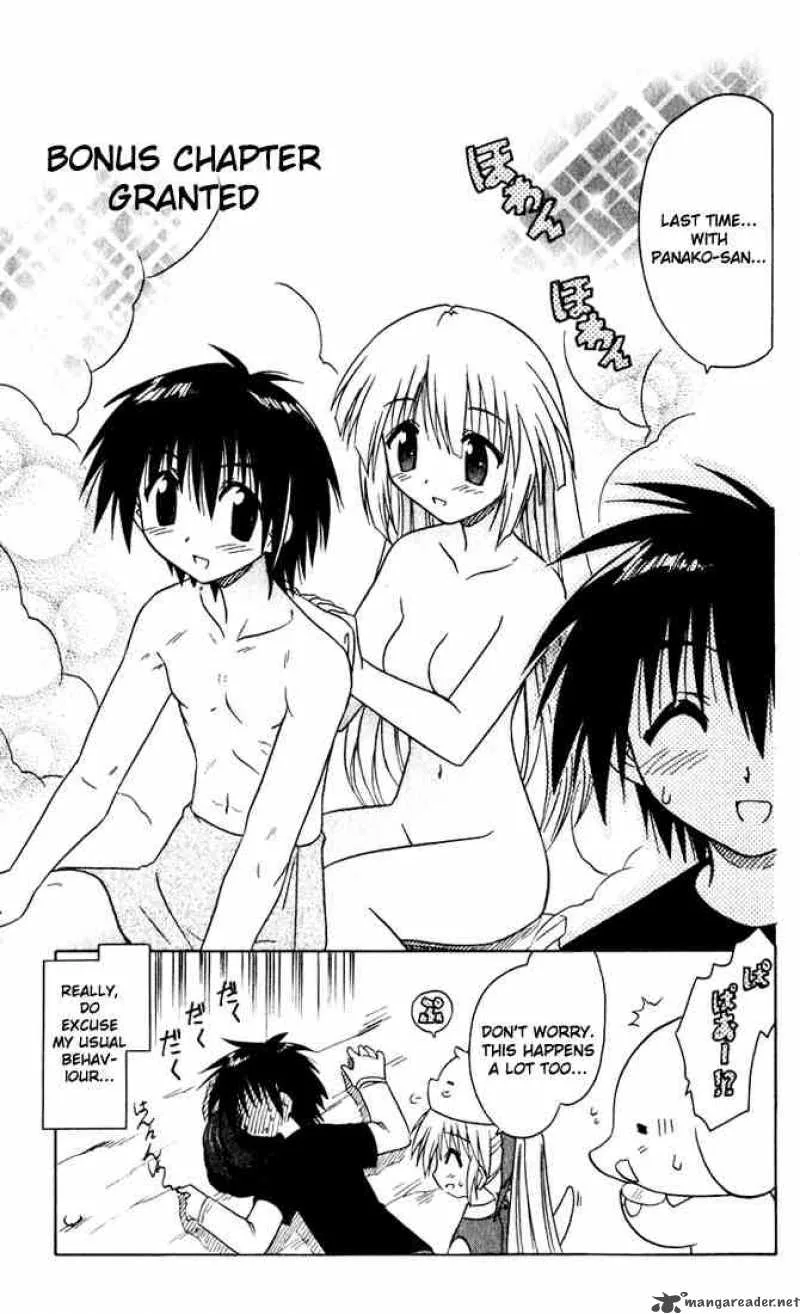 Nagasarete Airantou Chapter 23 page 32