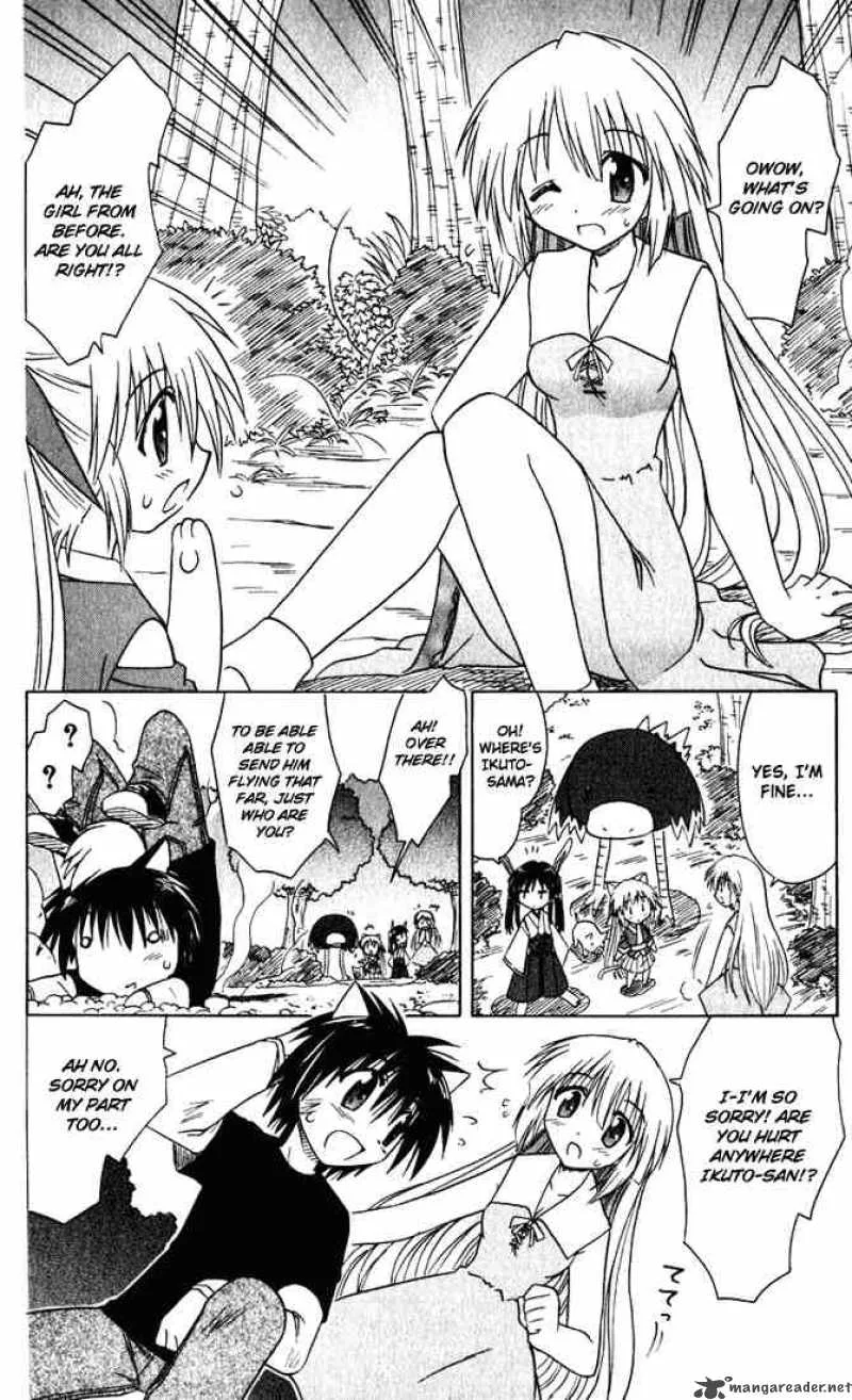 Nagasarete Airantou Chapter 23 page 18
