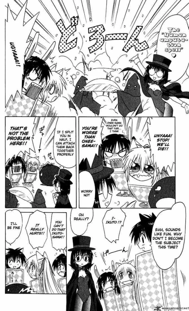 Nagasarete Airantou Chapter 23 page 22