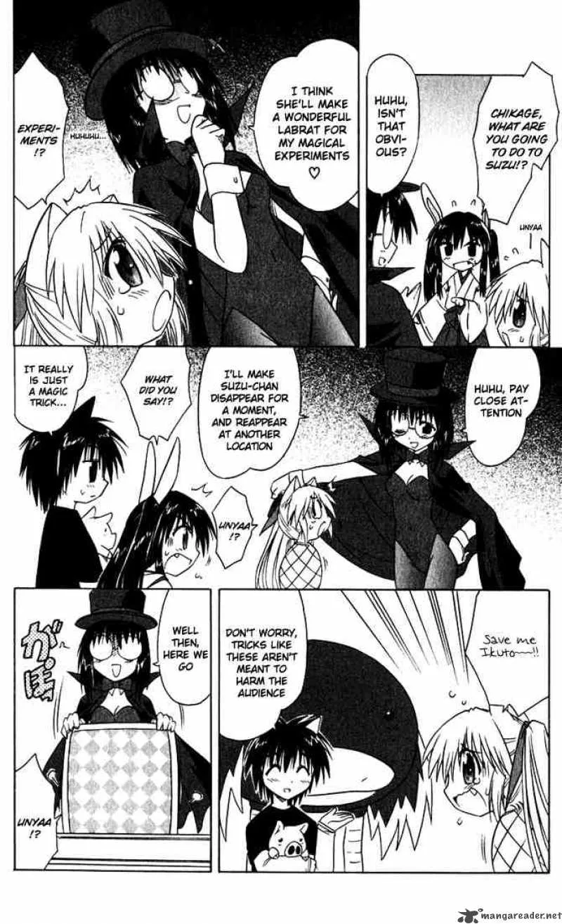 Nagasarete Airantou Chapter 23 page 14