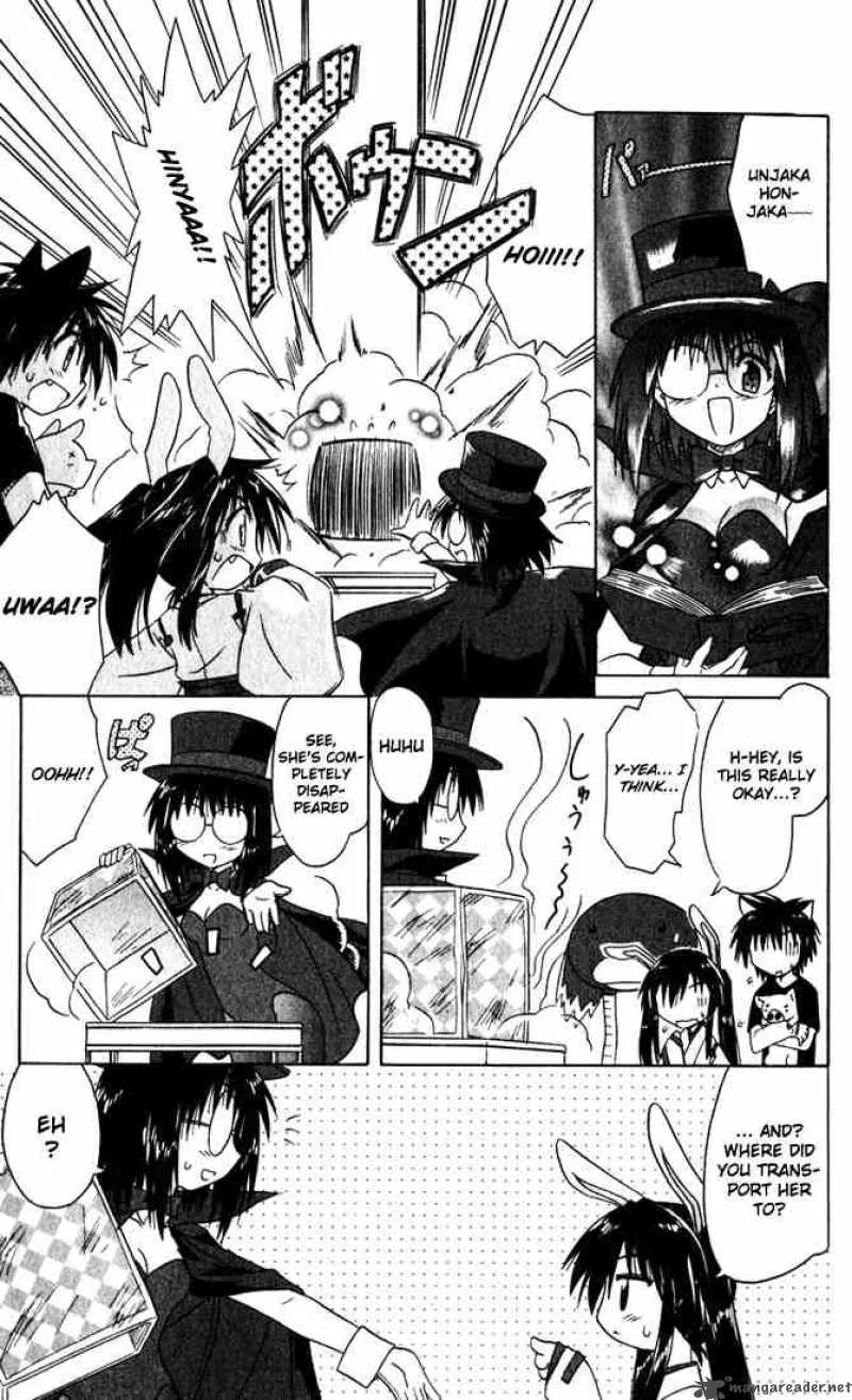 Nagasarete Airantou Chapter 23 page 15