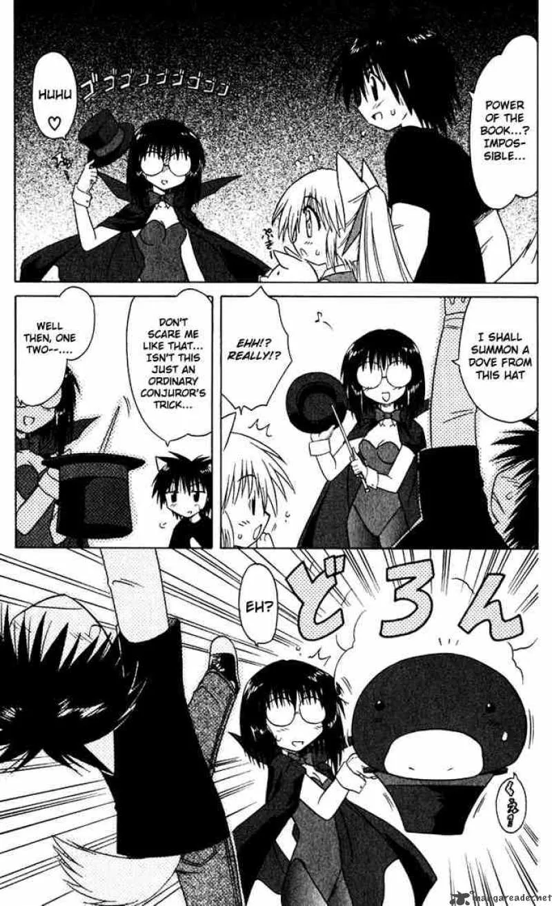 Nagasarete Airantou Chapter 23 page 3