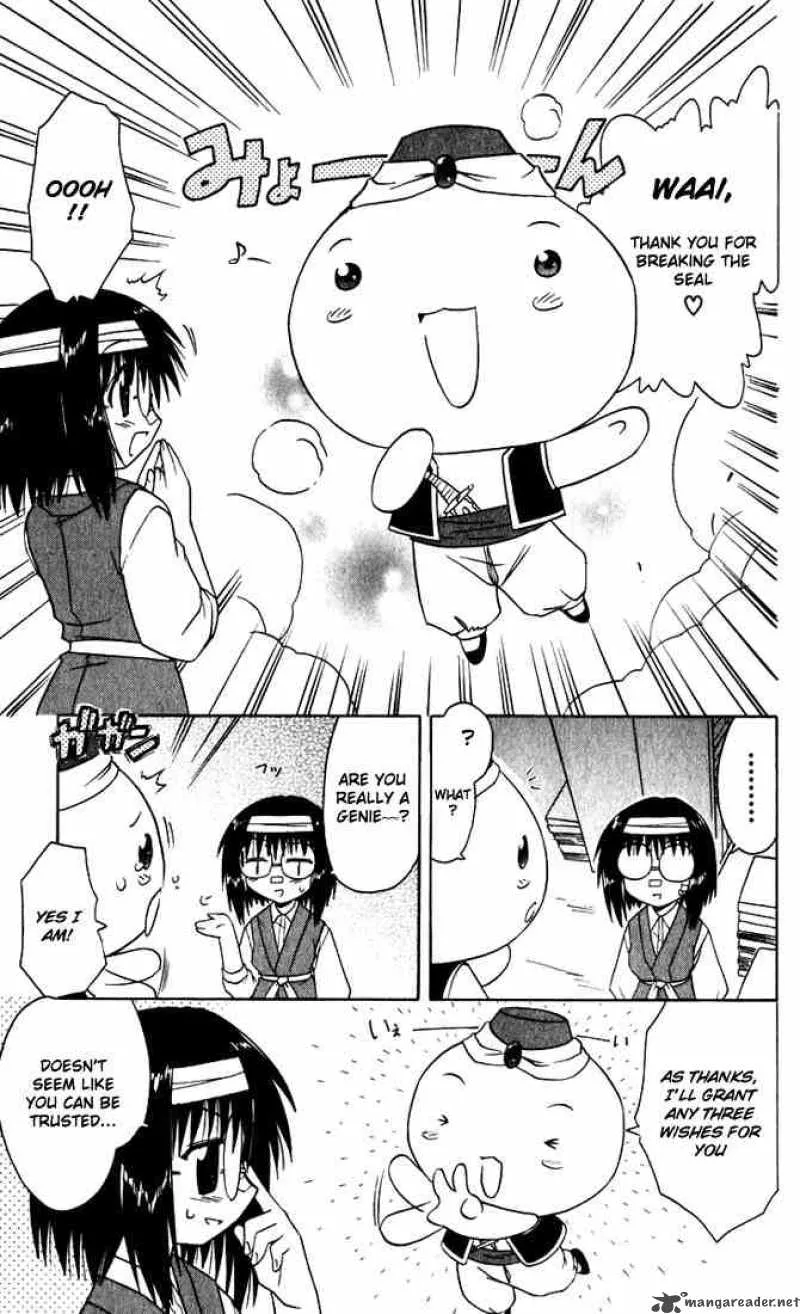 Nagasarete Airantou Chapter 23 page 34
