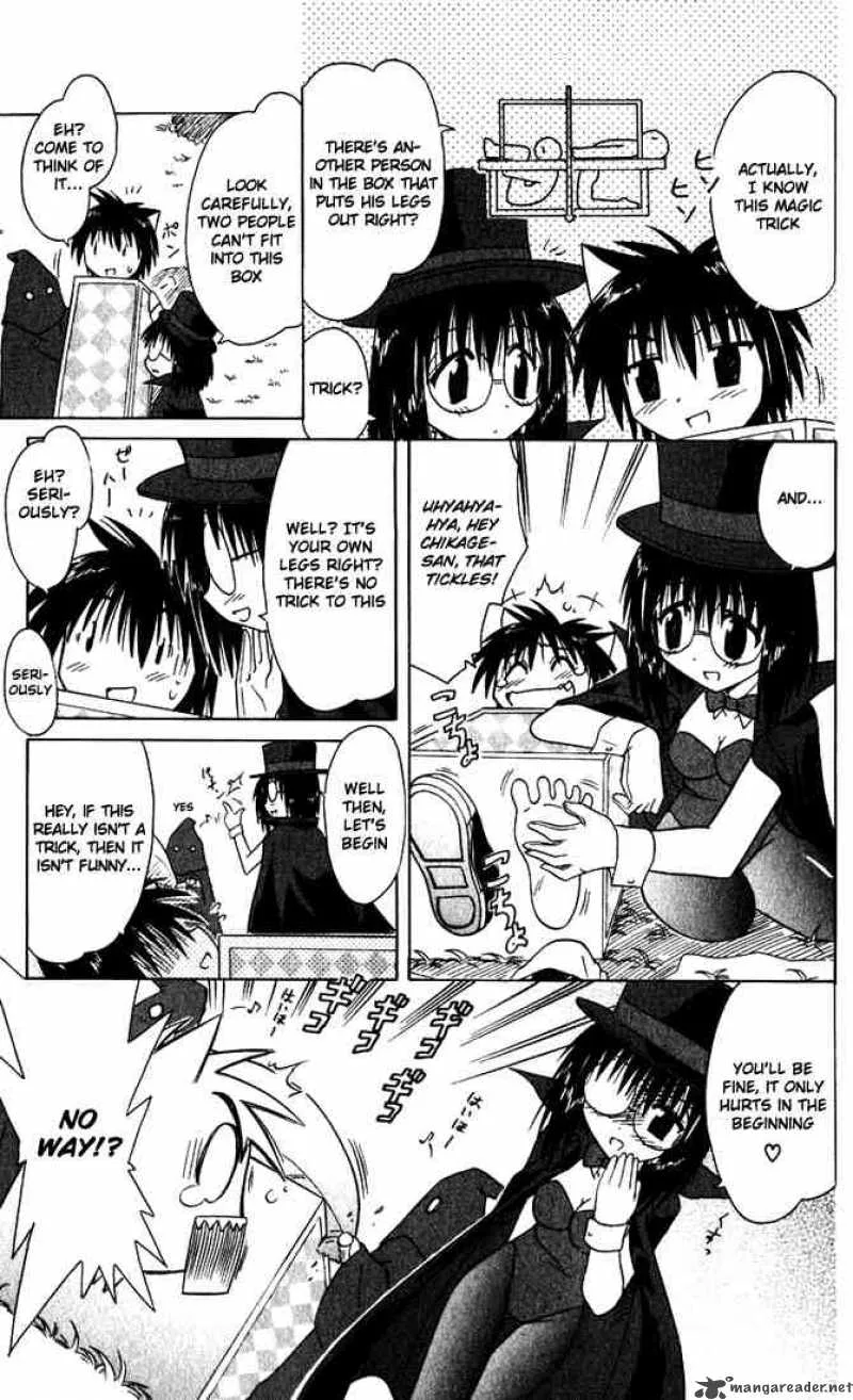 Nagasarete Airantou Chapter 23 page 23