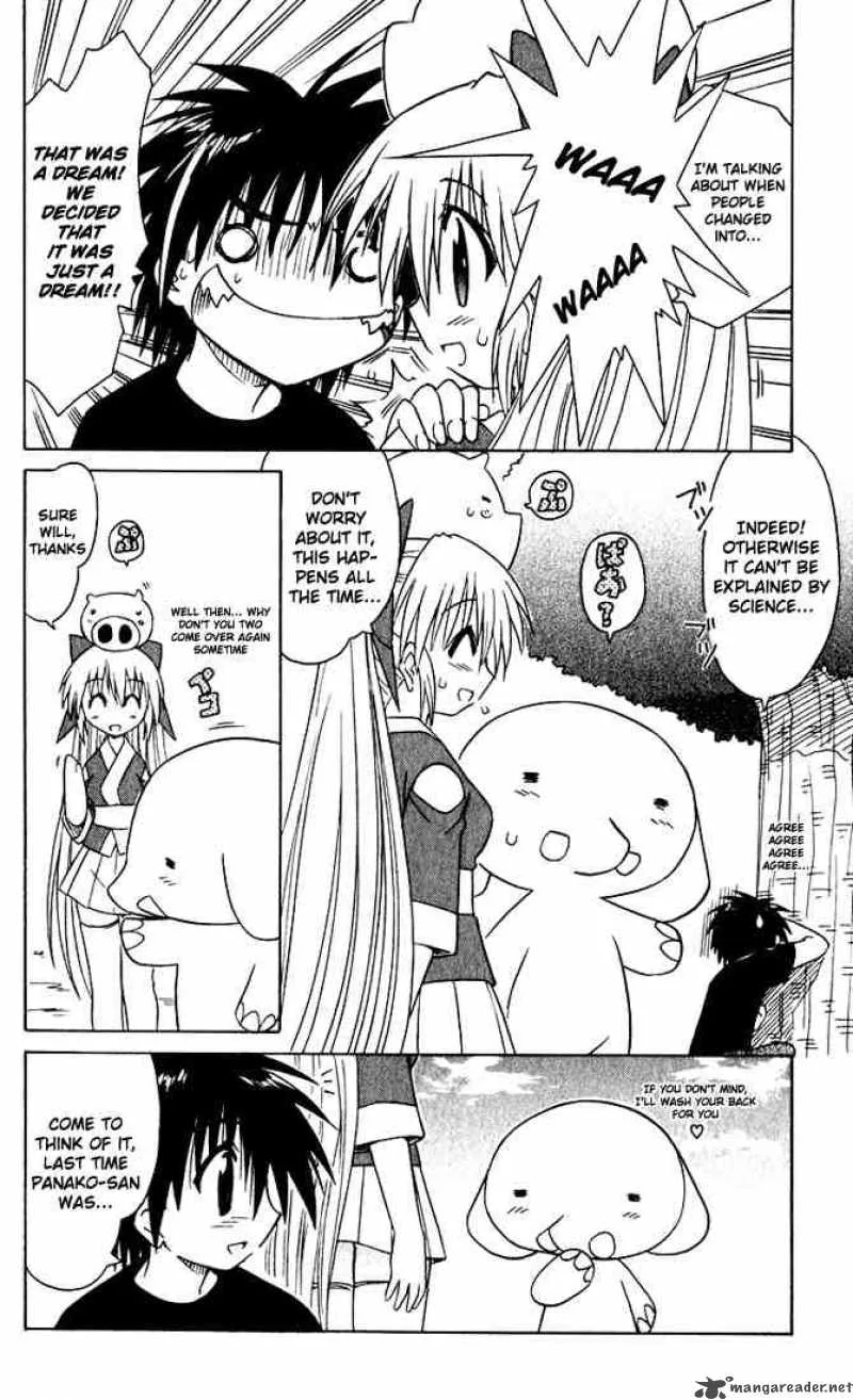 Nagasarete Airantou Chapter 23 page 31