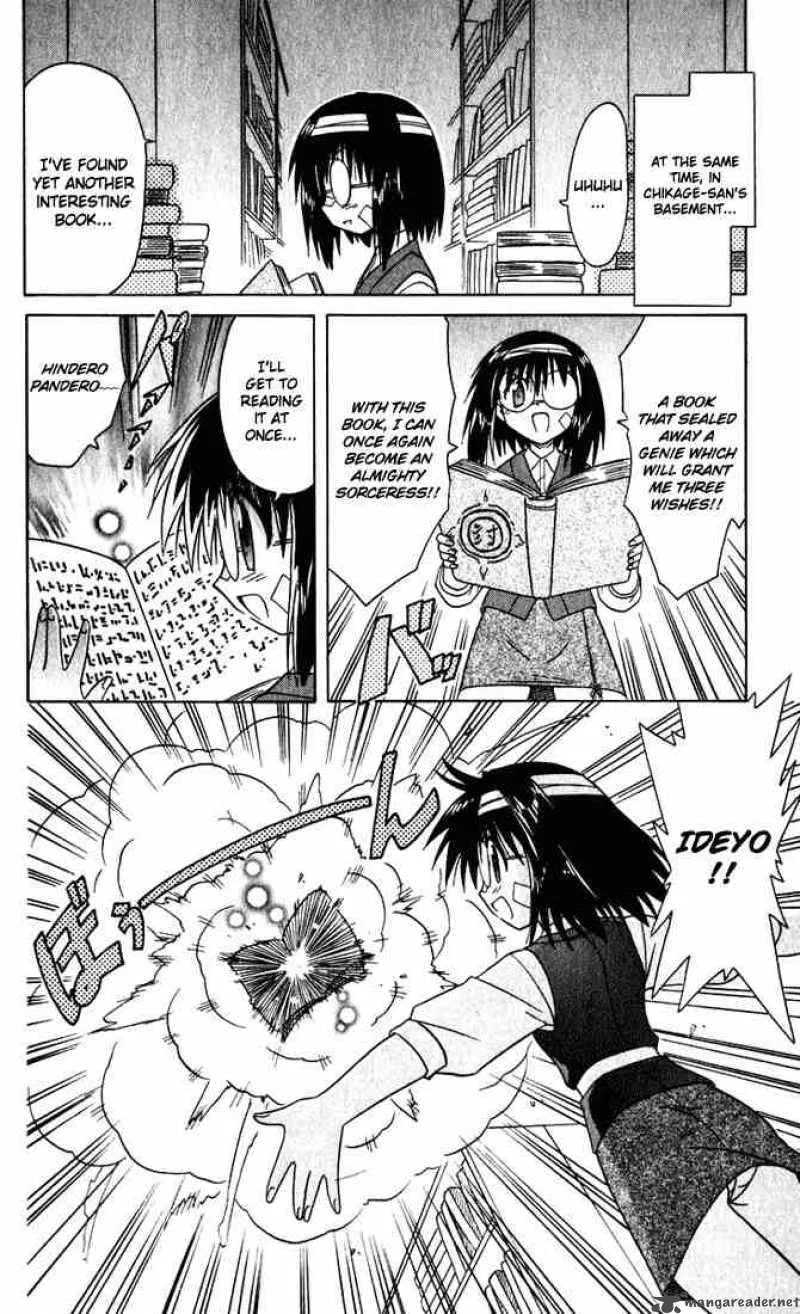 Nagasarete Airantou Chapter 23 page 33
