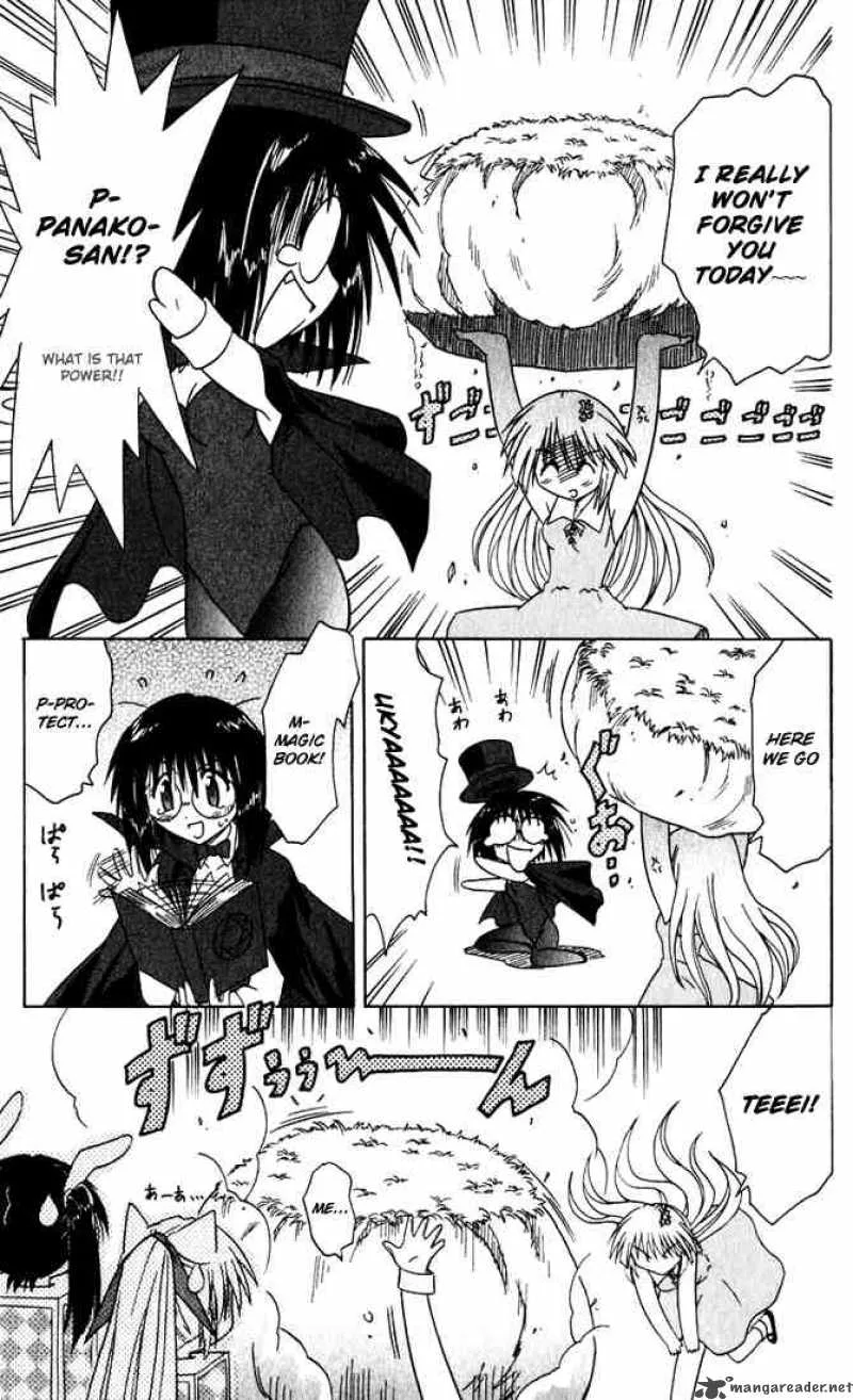Nagasarete Airantou Chapter 23 page 25