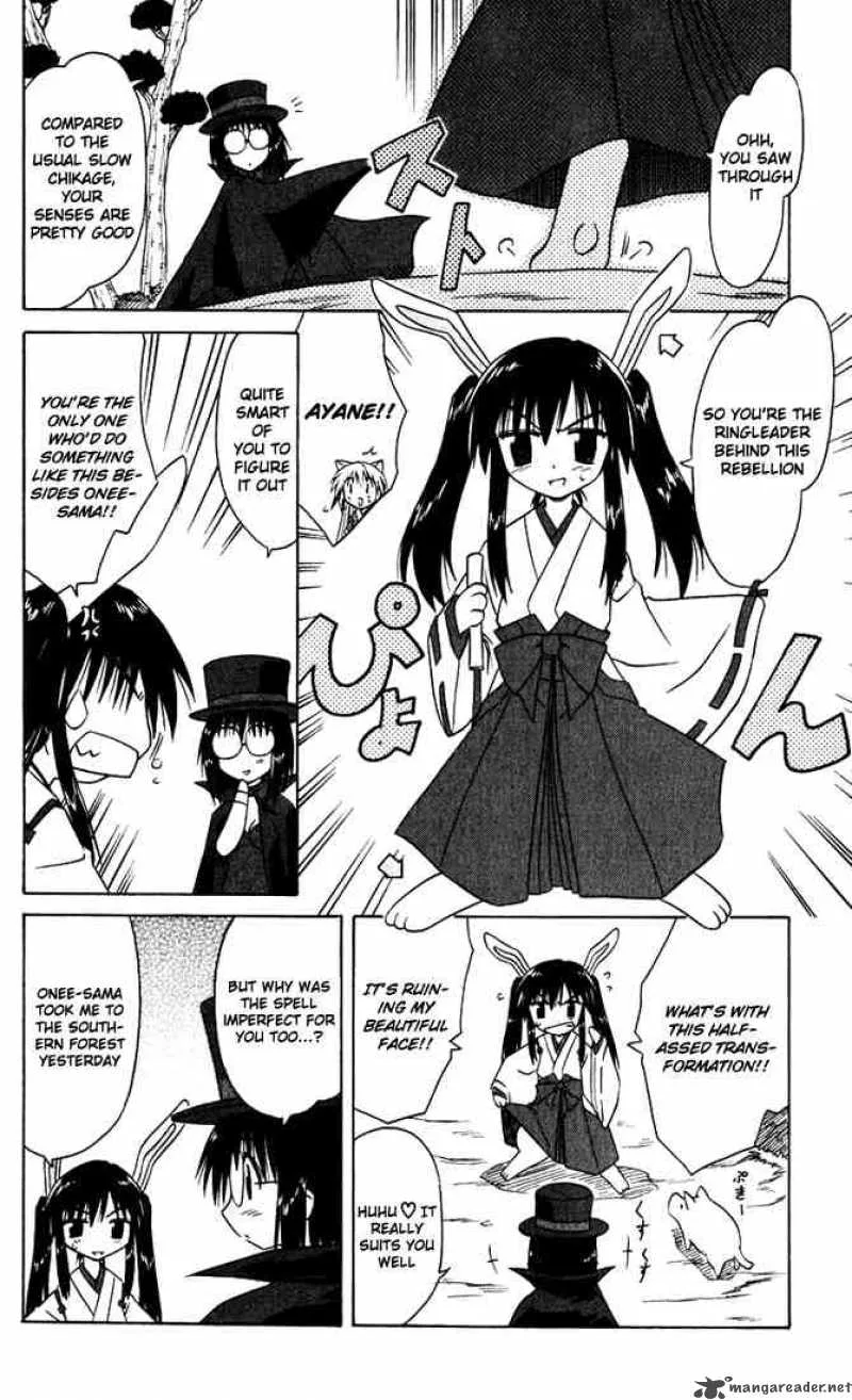 Nagasarete Airantou Chapter 23 page 8