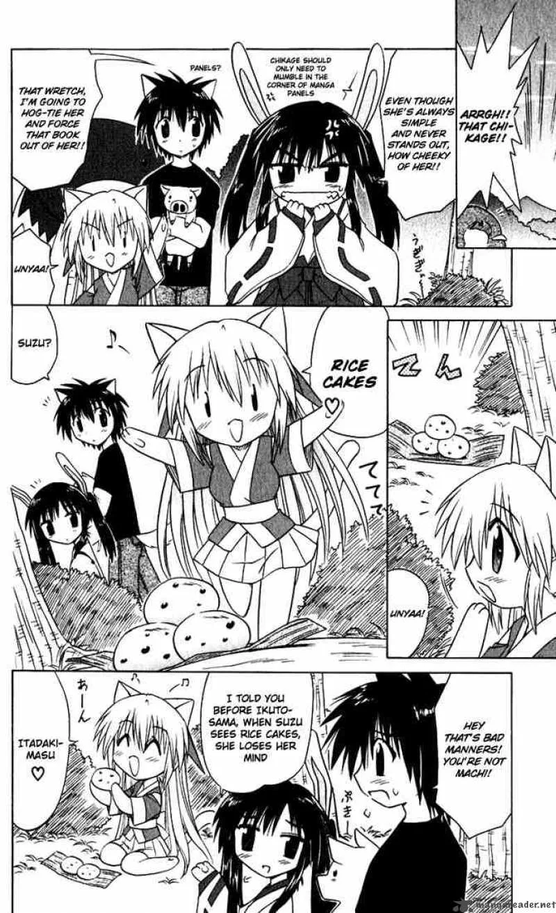 Nagasarete Airantou Chapter 23 page 12