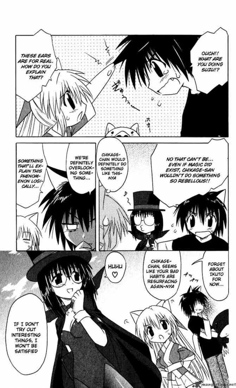 Nagasarete Airantou Chapter 23 page 5