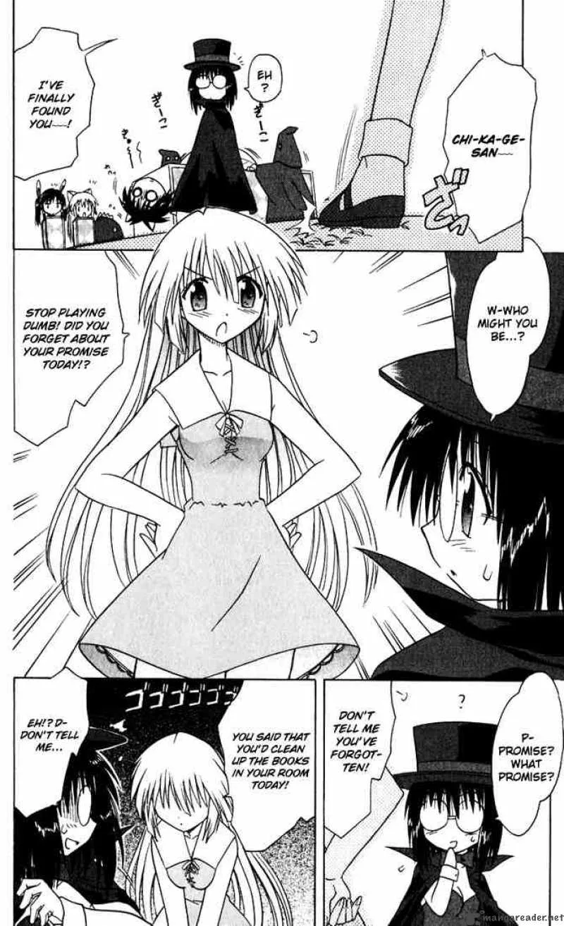 Nagasarete Airantou Chapter 23 page 24