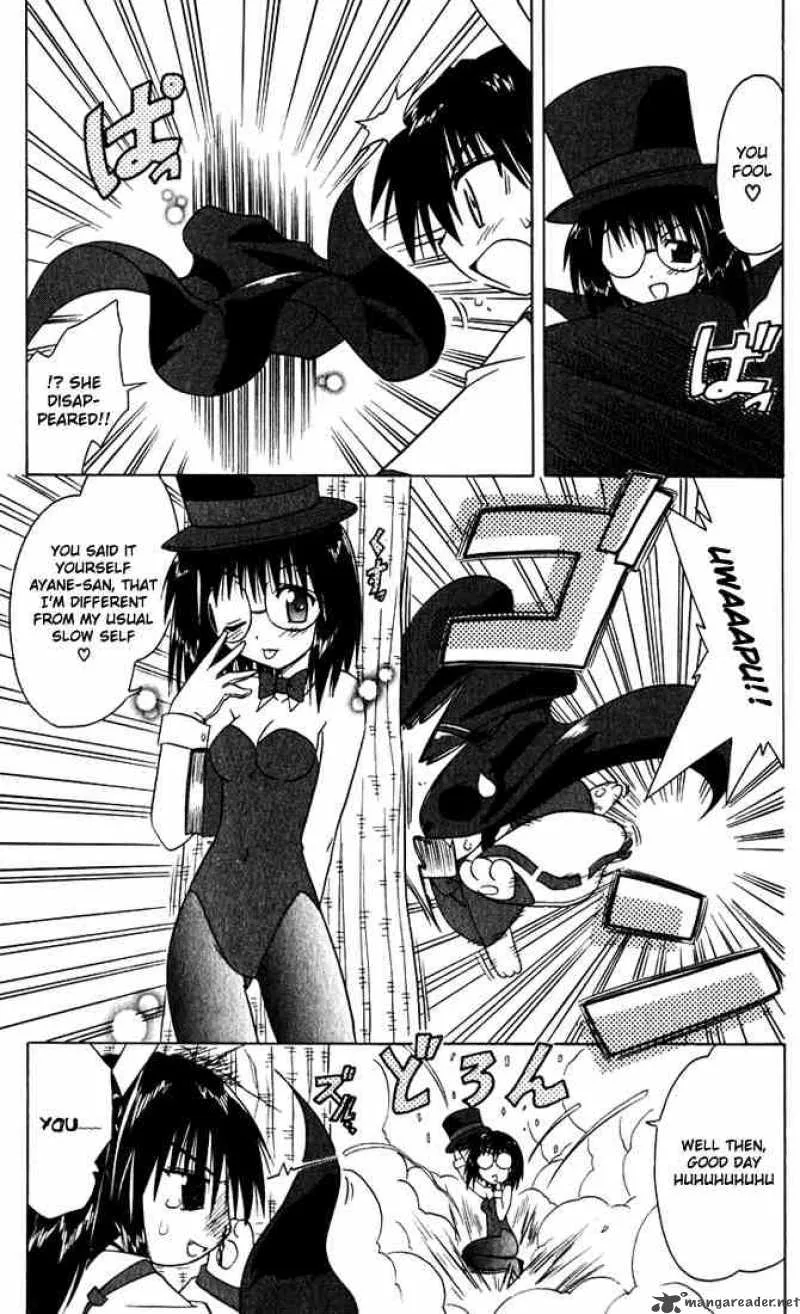 Nagasarete Airantou Chapter 23 page 11