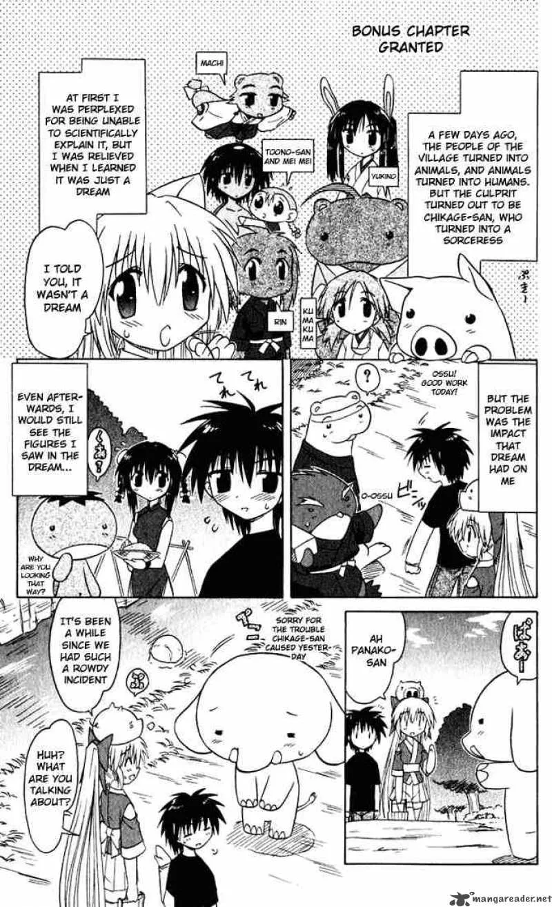 Nagasarete Airantou Chapter 23 page 30