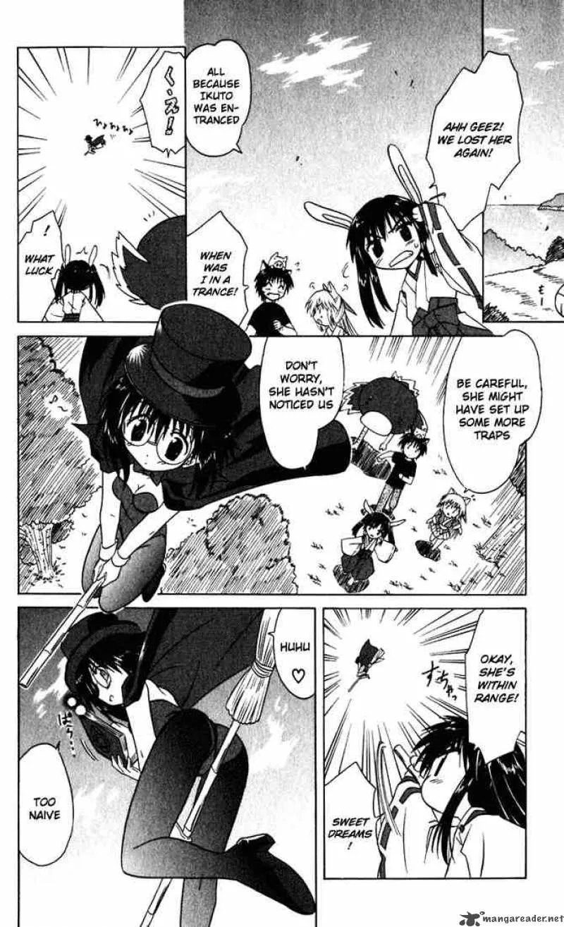 Nagasarete Airantou Chapter 23 page 20