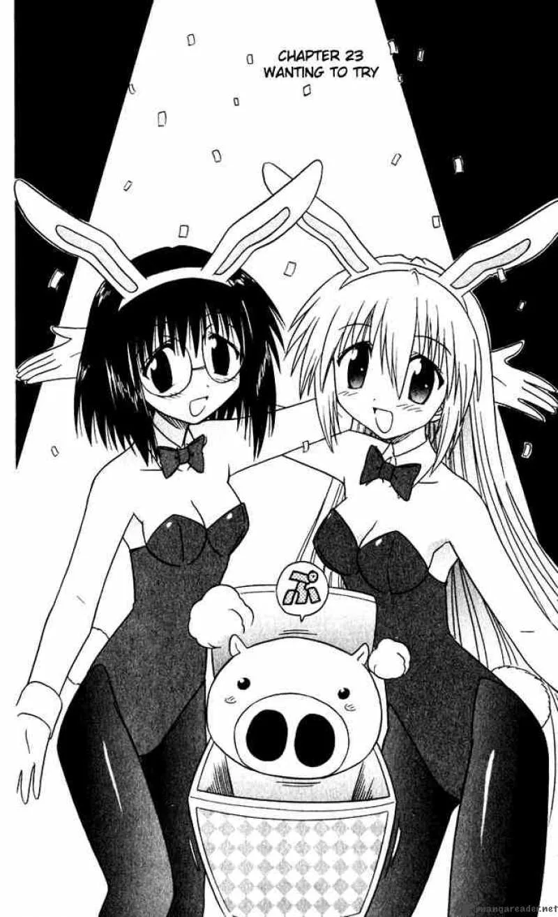 Nagasarete Airantou Chapter 23 page 2