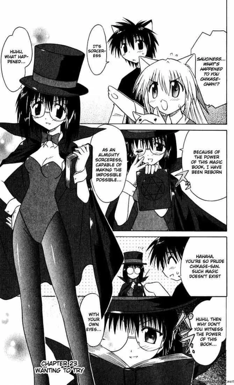Nagasarete Airantou Chapter 23 page 1
