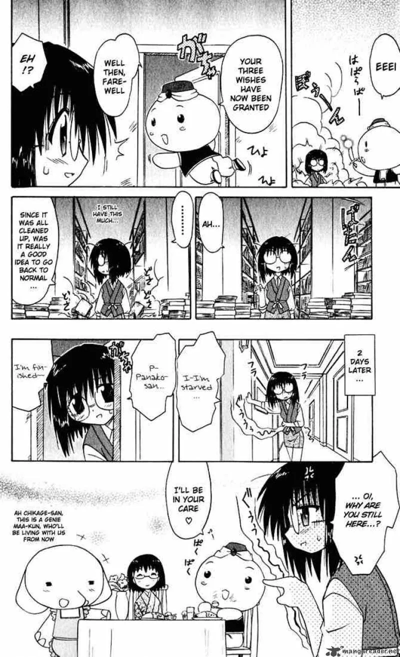Nagasarete Airantou Chapter 23 page 39