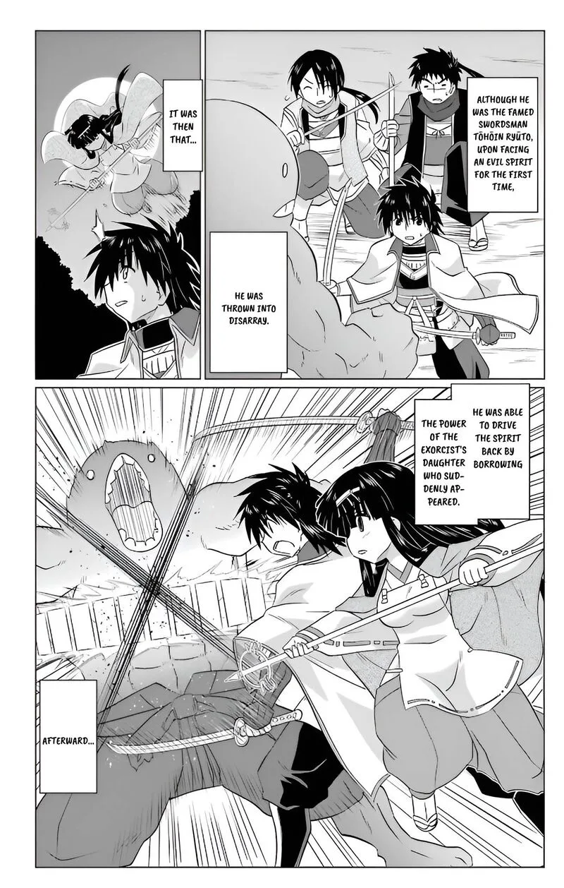 Nagasarete Airantou Chapter 230 page 15