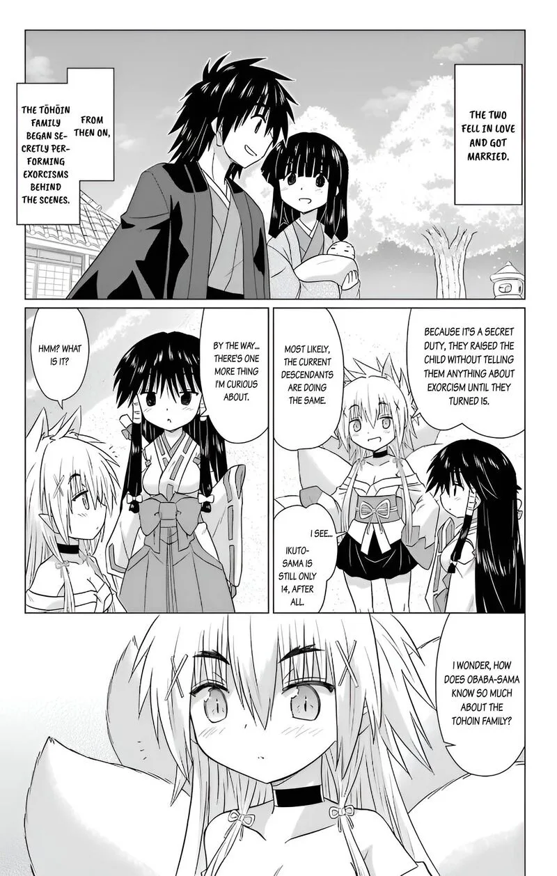 Nagasarete Airantou Chapter 230 page 16