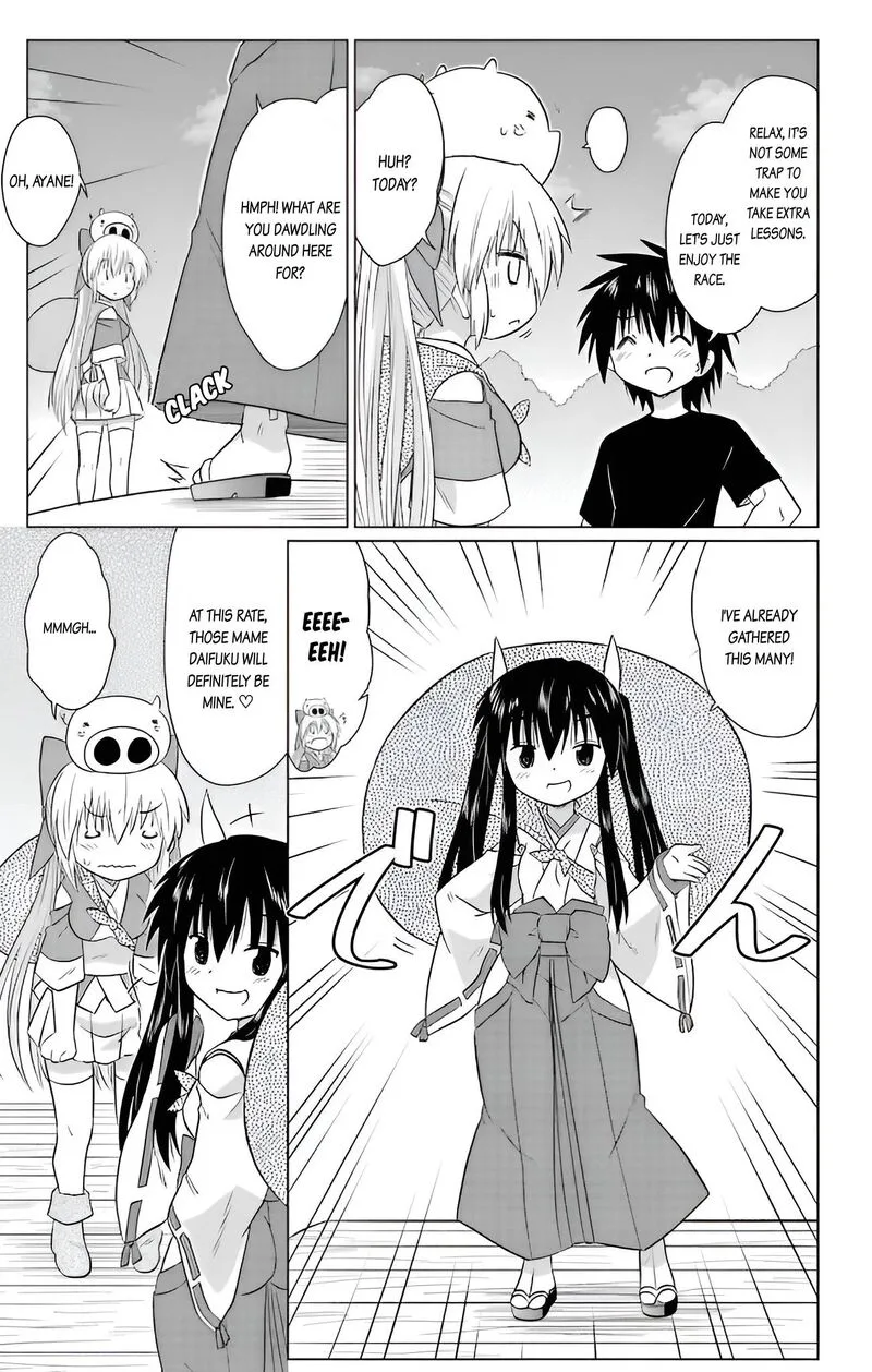Nagasarete Airantou Chapter 230 page 20