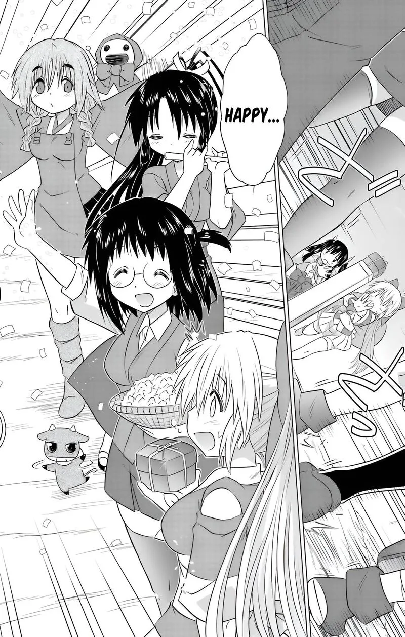 Nagasarete Airantou Chapter 230 page 25