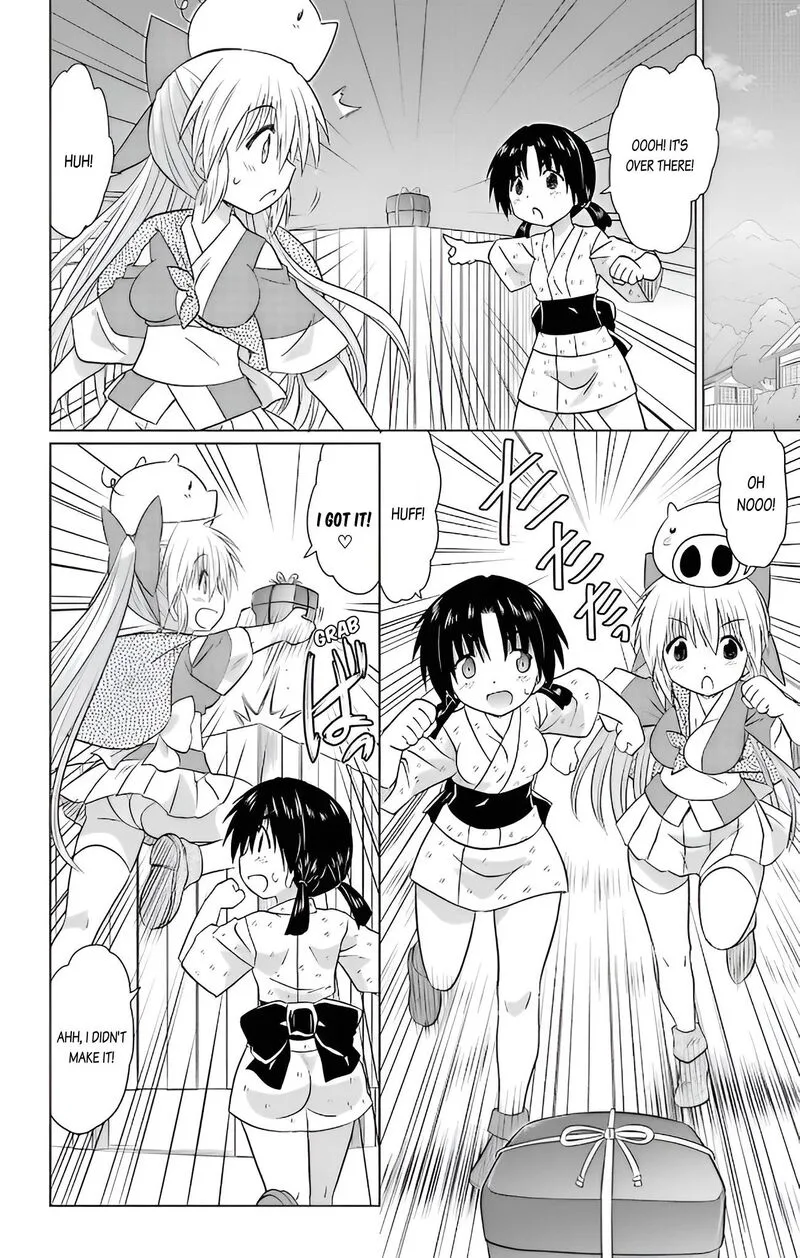 Nagasarete Airantou Chapter 230 page 17