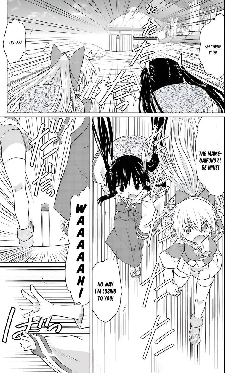 Nagasarete Airantou Chapter 230 page 24