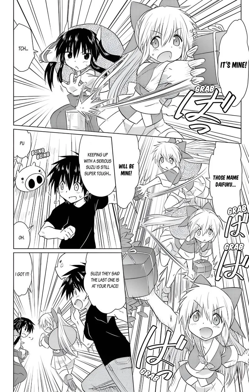Nagasarete Airantou Chapter 230 page 23