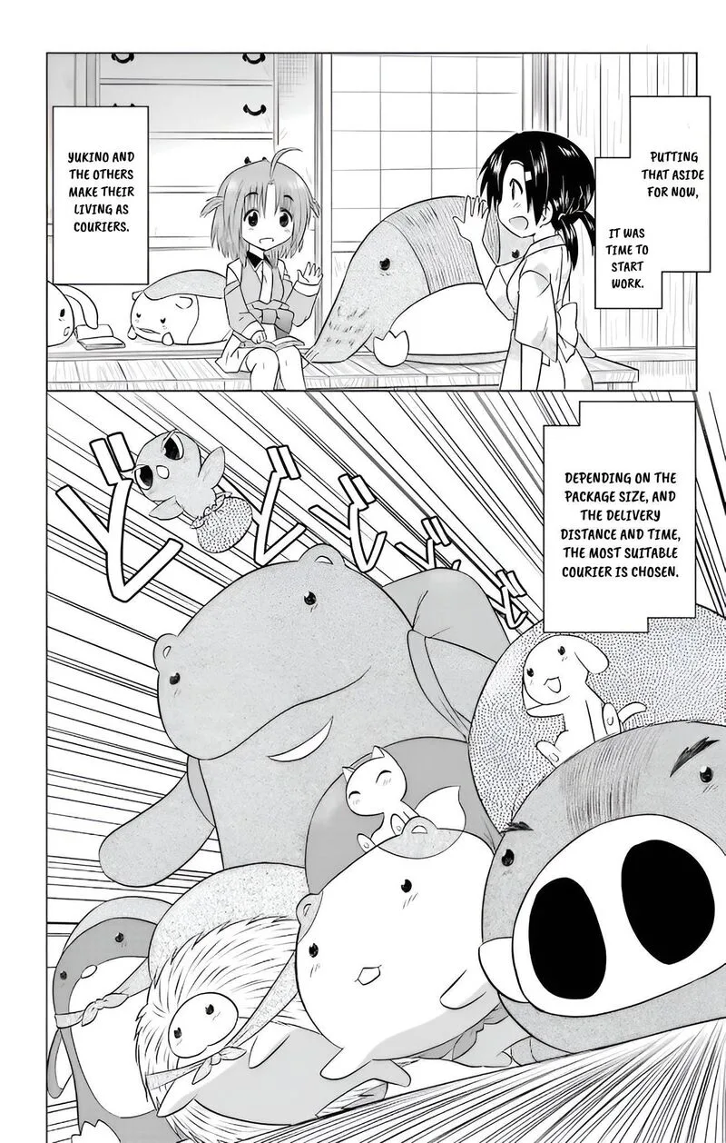 Nagasarete Airantou Chapter 231 page 16