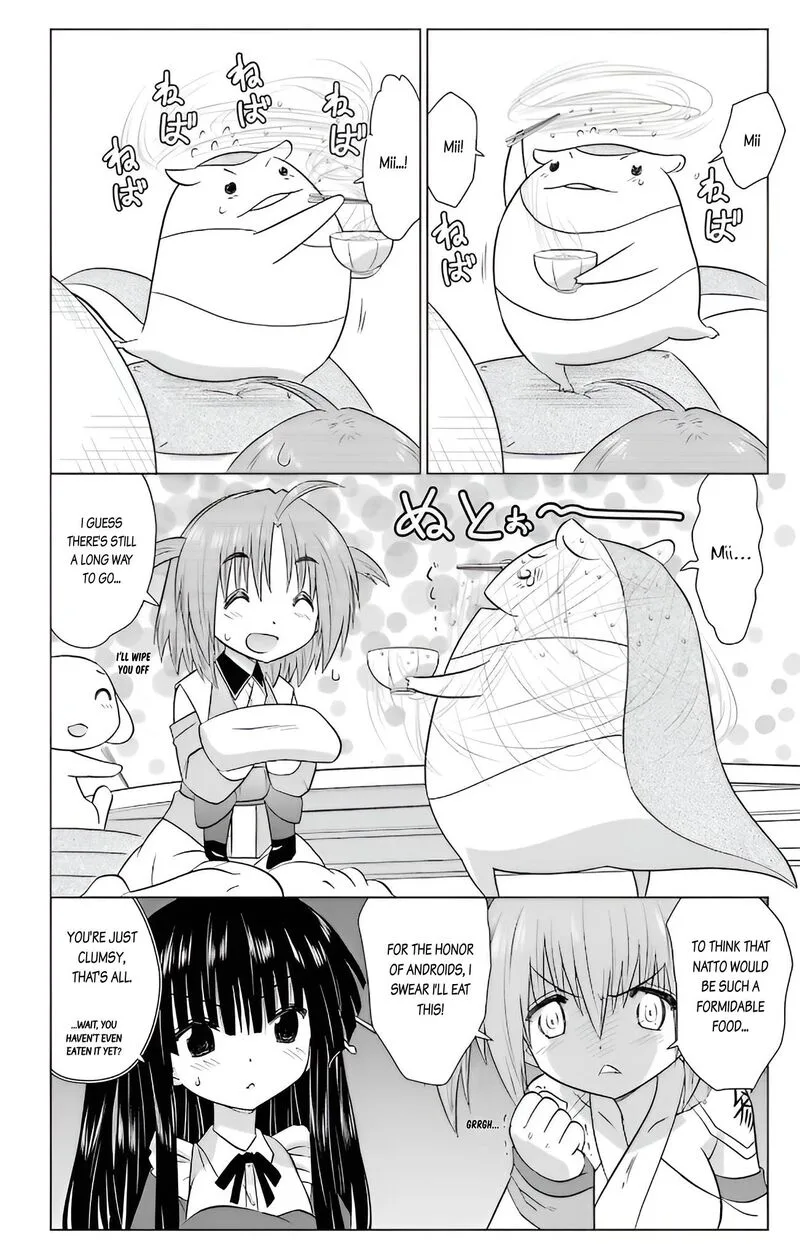 Nagasarete Airantou Chapter 231 page 12