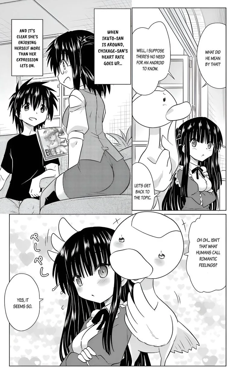 Nagasarete Airantou Chapter 232 page 15