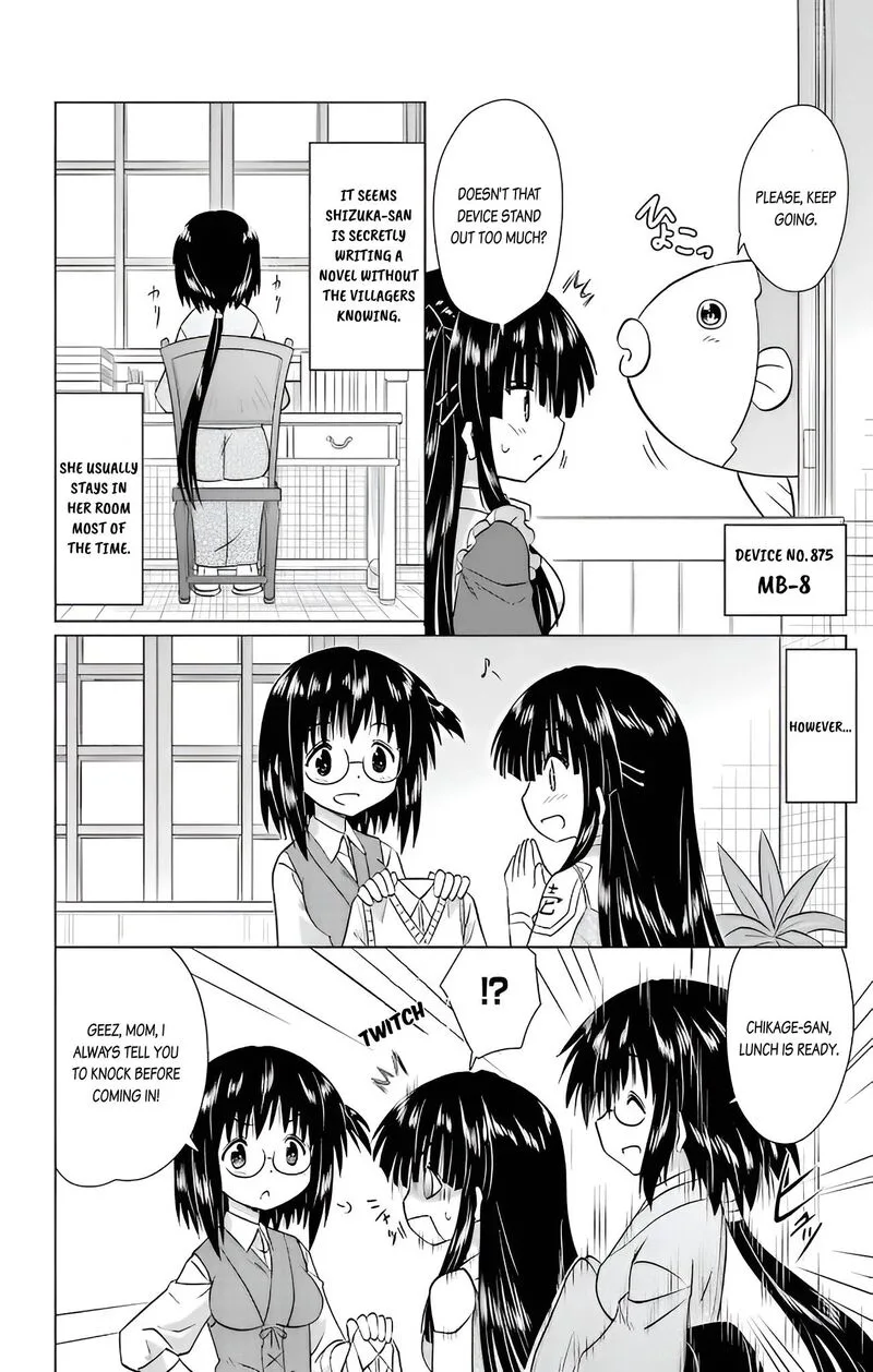 Nagasarete Airantou Chapter 232 page 18
