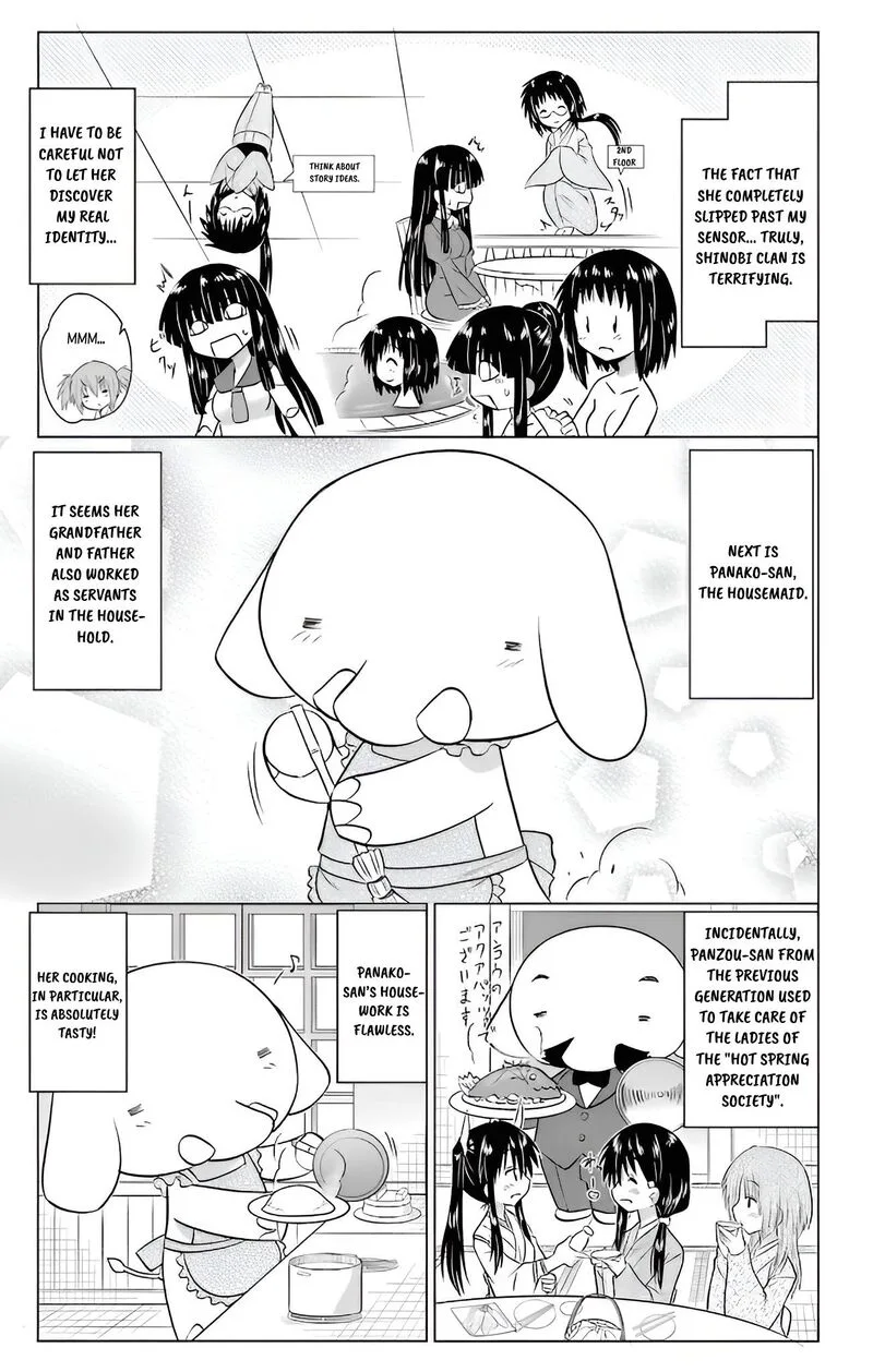Nagasarete Airantou Chapter 232 page 19