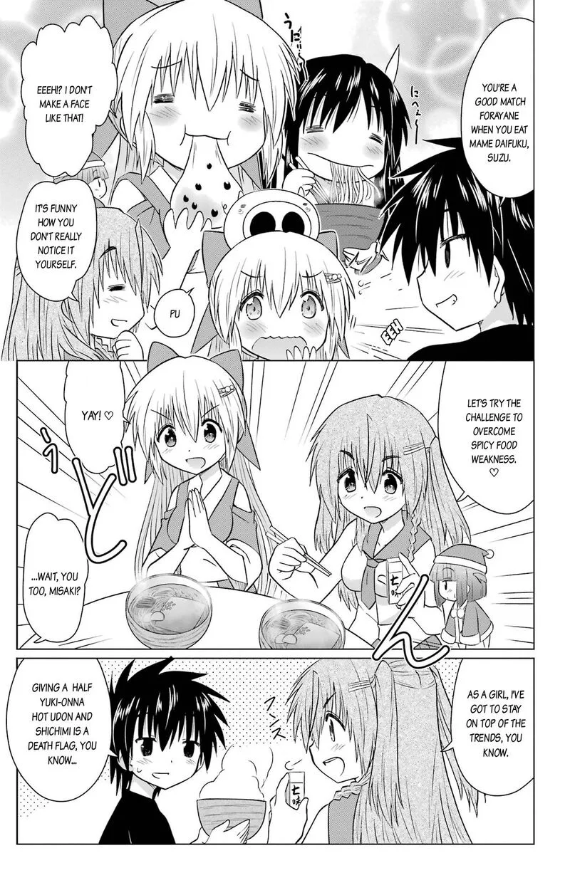 Nagasarete Airantou Chapter 233 page 15