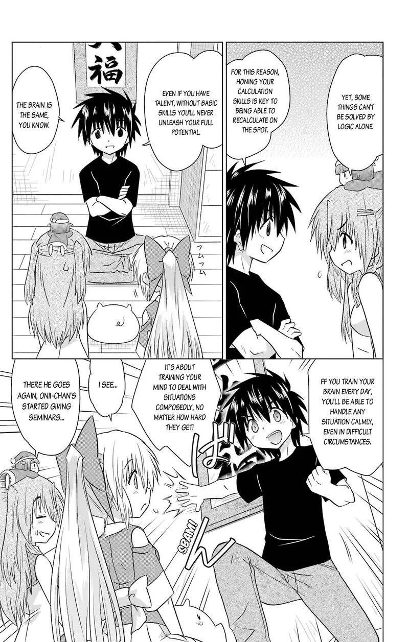 Nagasarete Airantou Chapter 233 page 21