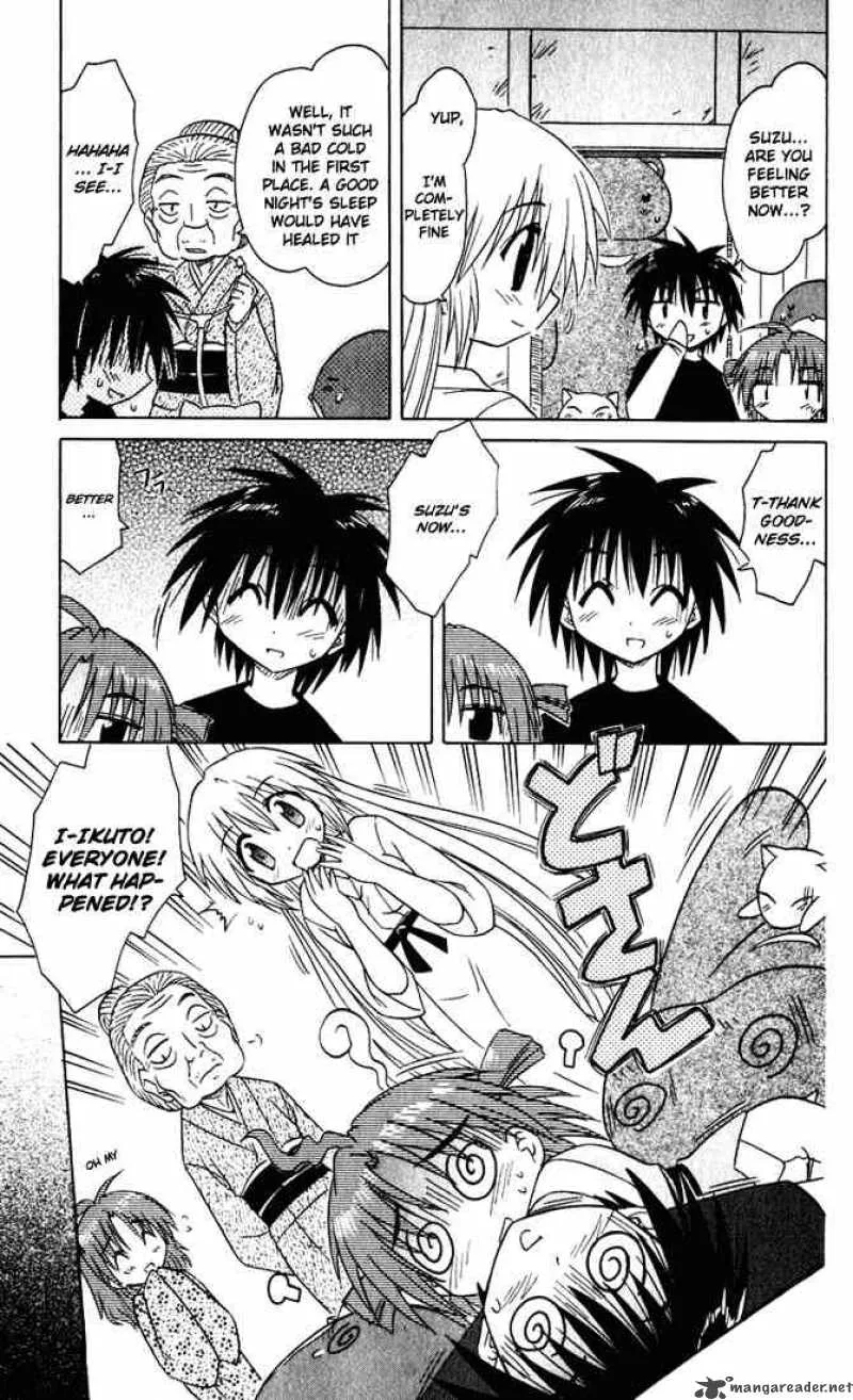 Nagasarete Airantou Chapter 24 page 27