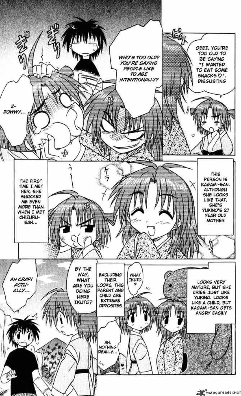 Nagasarete Airantou Chapter 24 page 5