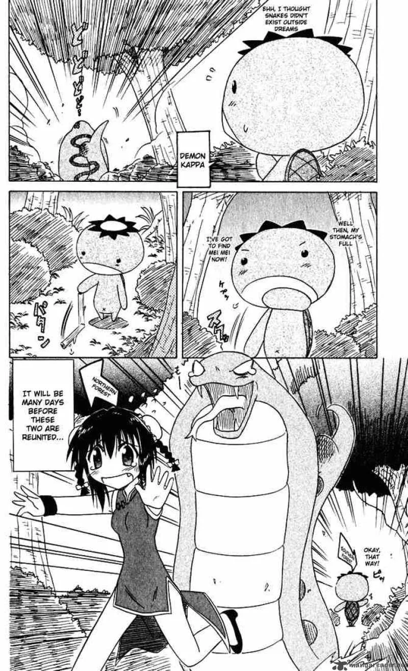 Nagasarete Airantou Chapter 24 page 34