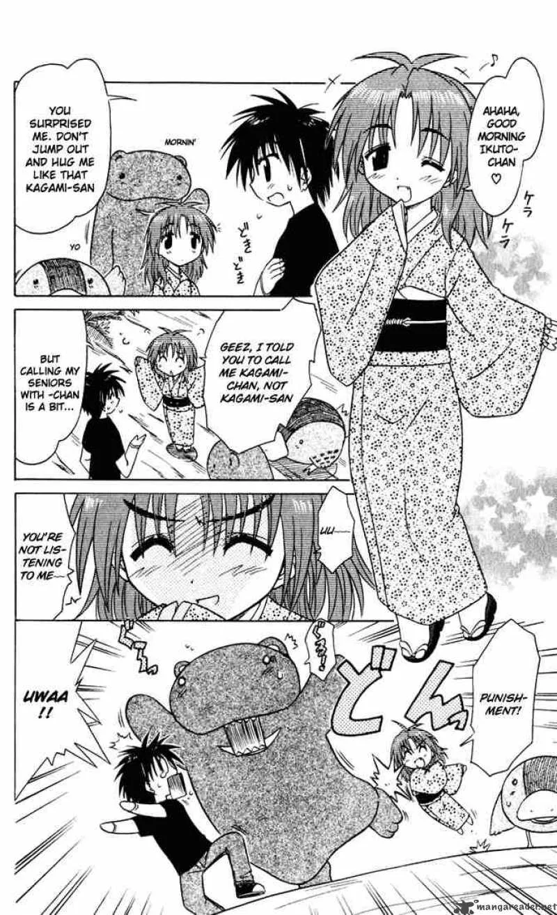 Nagasarete Airantou Chapter 24 page 2