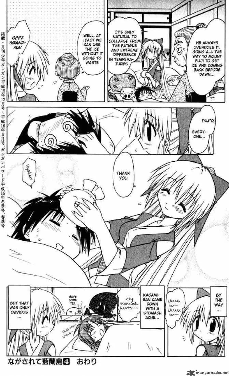 Nagasarete Airantou Chapter 24 page 28