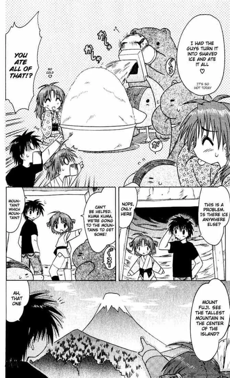 Nagasarete Airantou Chapter 24 page 8