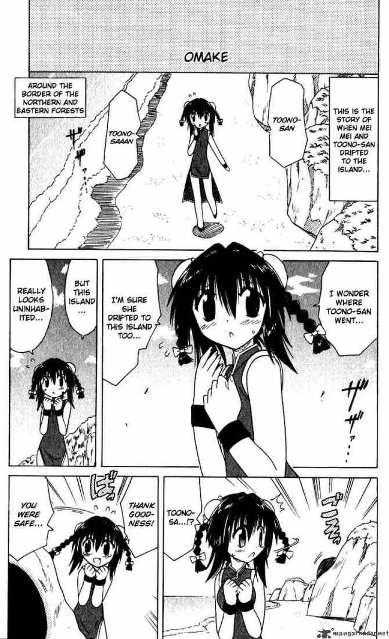 Nagasarete Airantou Chapter 24 page 29