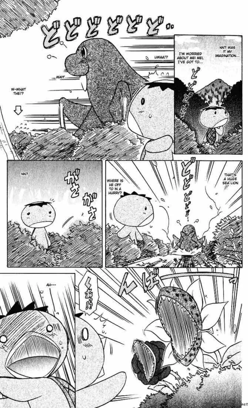 Nagasarete Airantou Chapter 24 page 31