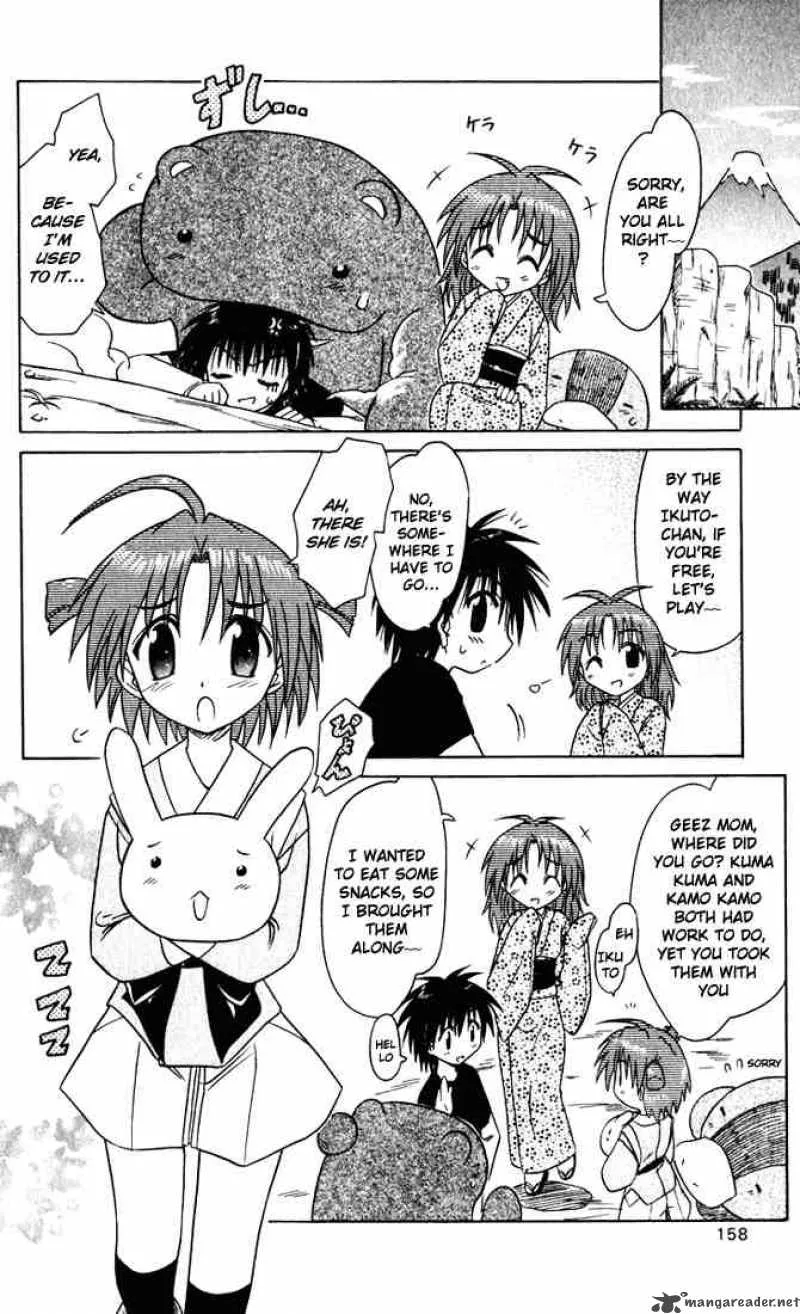 Nagasarete Airantou Chapter 24 page 4