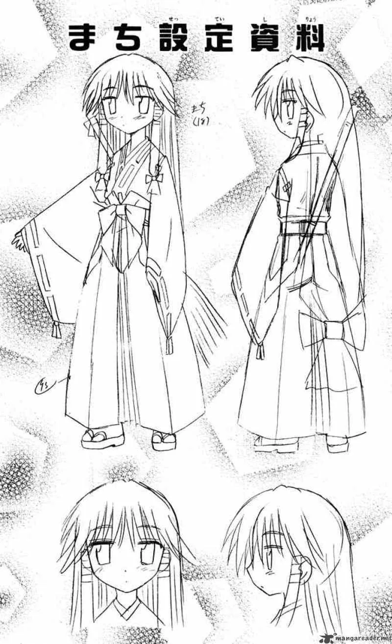 Nagasarete Airantou Chapter 24 page 35